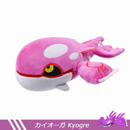 Peluches Pokemon